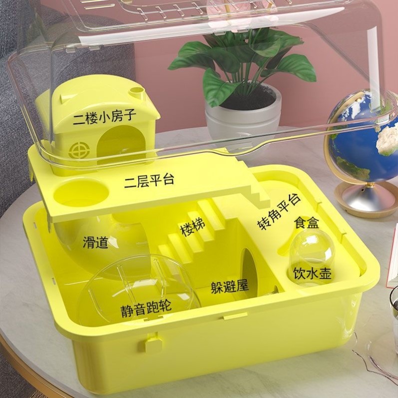 塑料仓鼠笼子透明全景豪华别墅金丝熊双层超大空间三线鼠宠物用品