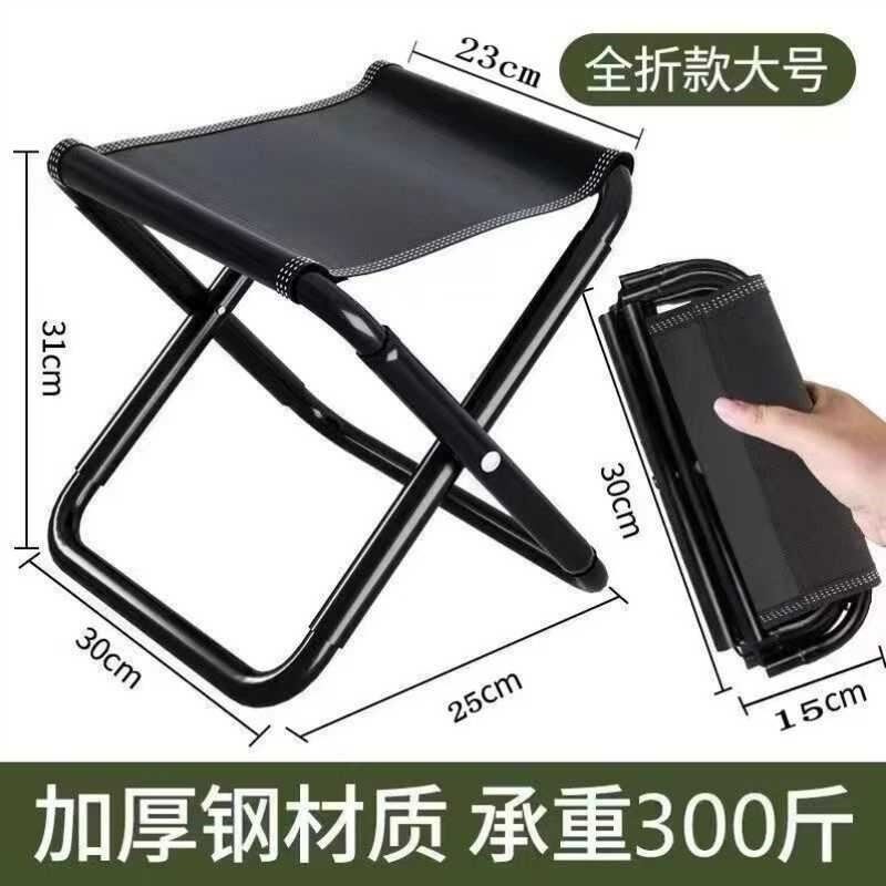 户外折叠凳子便携式马扎板凳钓鱼小凳子露营椅子板凳超轻地铁