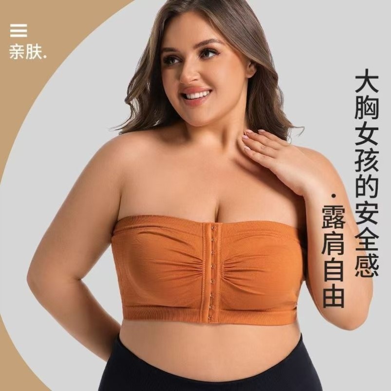 束胸mm大码聚拢抹胸前排运动无肩带内衣防滑外穿百搭大胸显小内衣