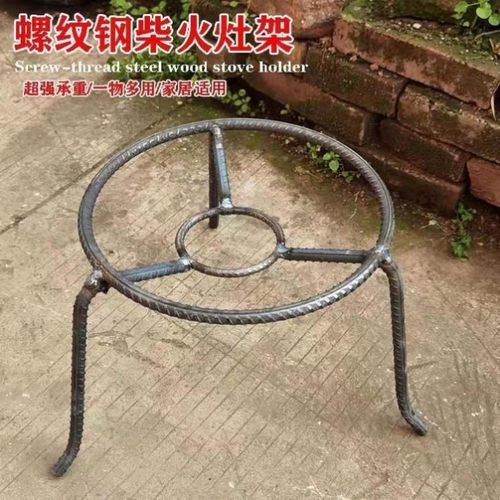 锅架柴火三脚架多用三角架手工铁架置物炭炉撑架火盆铁艺实心钢架