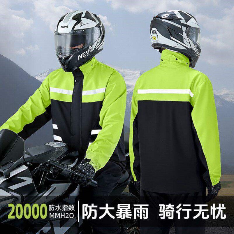 摩托车骑行服雨衣套装男款成人外穿分体式全身防暴雨外卖骑手专用