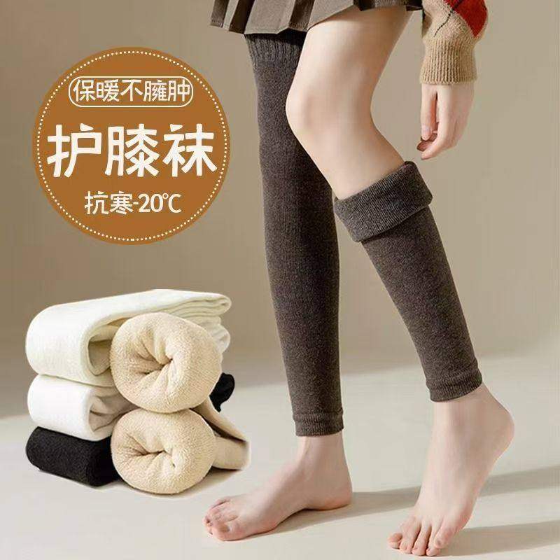 护膝袜套女过膝袜子秋冬款纯棉加绒加厚保暖膝盖关节长筒冬季长袜,女士内衣/男士内衣/家居服,长筒袜,淘宝优惠券,粉丝福利购,淘宝优惠卷