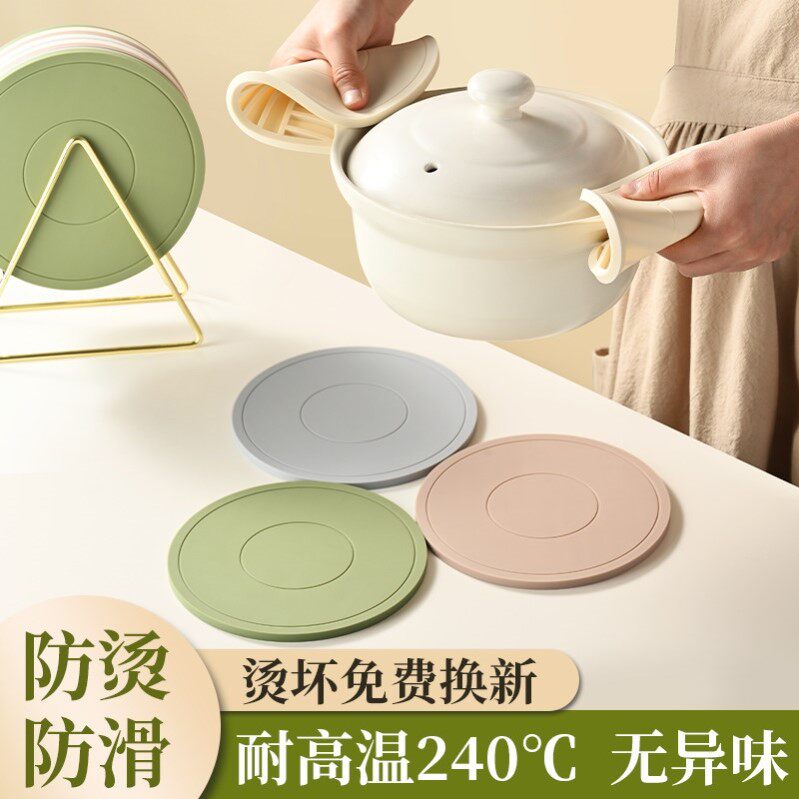 硅胶隔热垫餐垫锅垫杯碗垫子高级感菜盘砂锅防烫餐桌垫家用耐高温