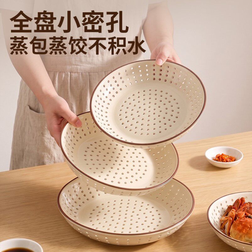 陶瓷多孔蒸盘饺子盘家用菜盘蒸饭盘厨房圆形蒸包子蒸海鲜沥水盘子
