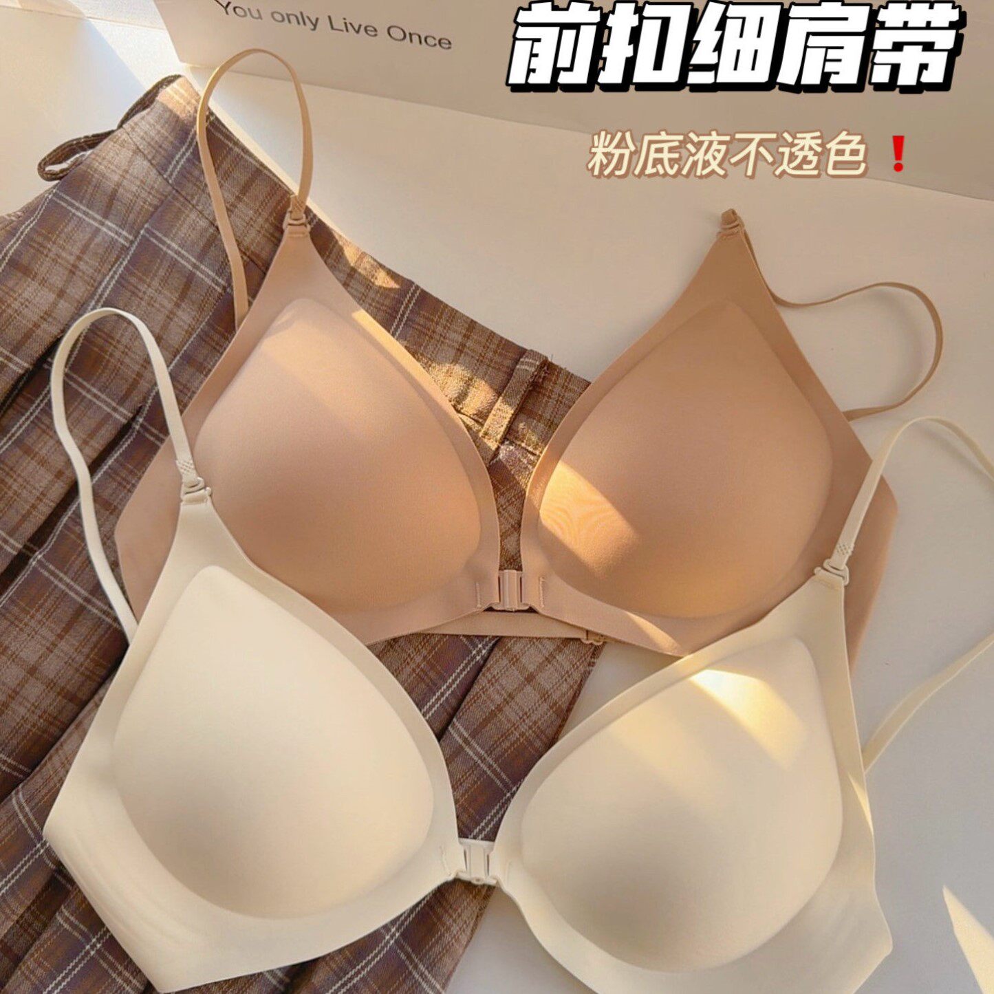 挂脖大u露美背吊带内衣女前扣小胸聚拢细肩带深V性感纯欲文胸罩