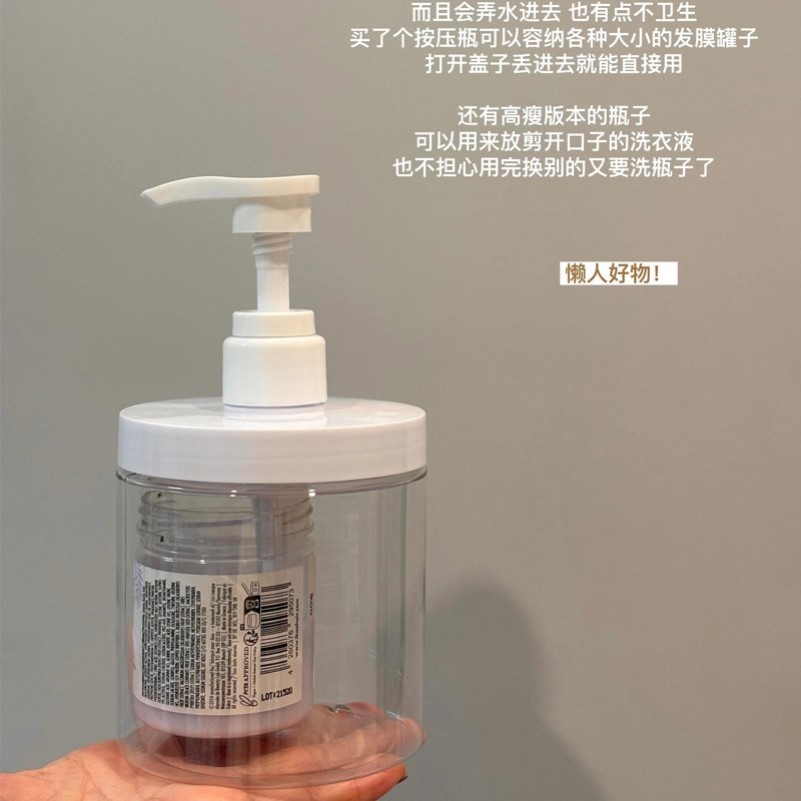 沐浴露发膜分装瓶大口径按压洗手液洗衣液瓶子外出旅游用便携套装