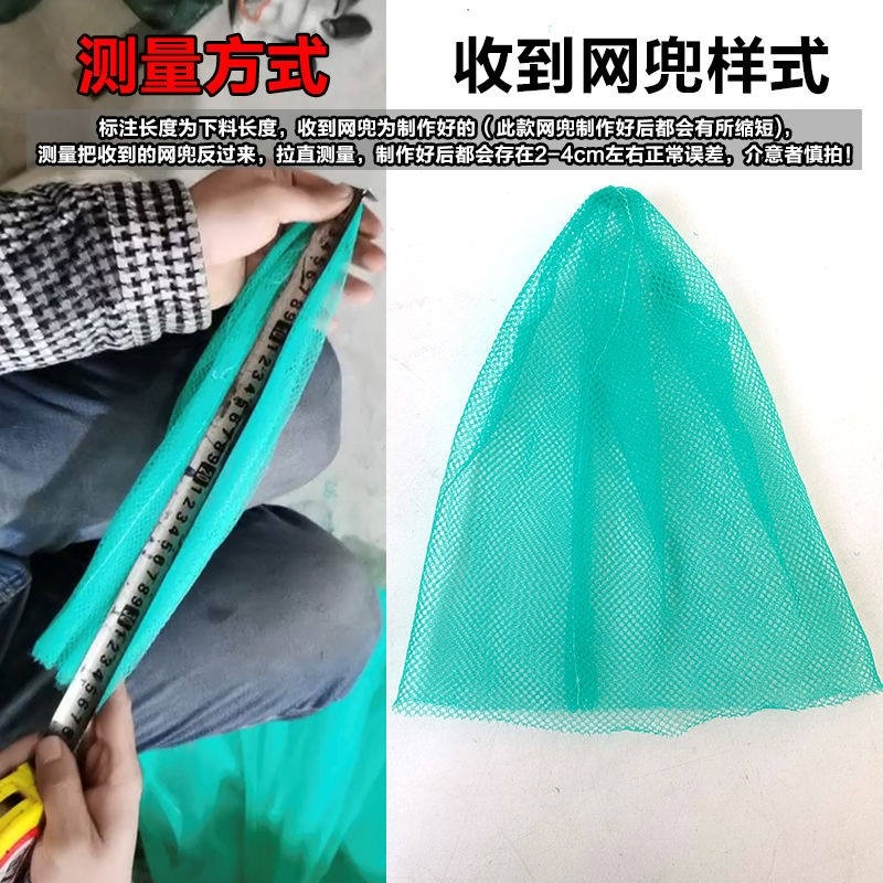 无结网兜抄网捞鱼抄网兜加密小眼捞虾泥鳅螺丝抄网头网兜