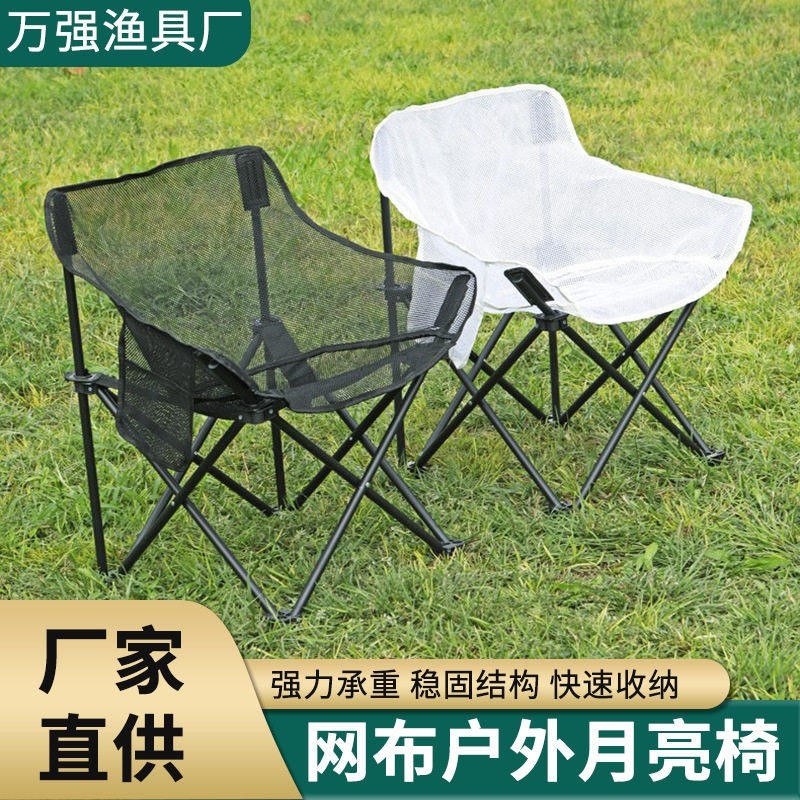 透气户外折叠椅超轻钓鱼凳沙滩折叠桌露营月亮椅靠背椅美术铝