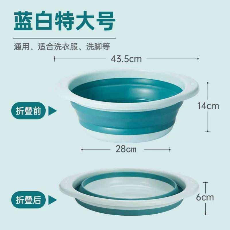 折叠脸盆塑料盆宿舍家用学生洗衣脸盆子便携式旅行大小号加厚耐用