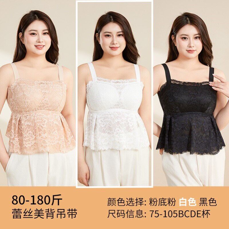 夏季薄款大码蕾丝吊带背心女一体式免穿文胸美背大胸显小内衣0357