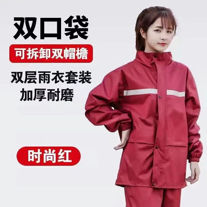 雨衣雨裤套装电动车摩托车成人防水防暴雨大帽檐单人加厚分体男女