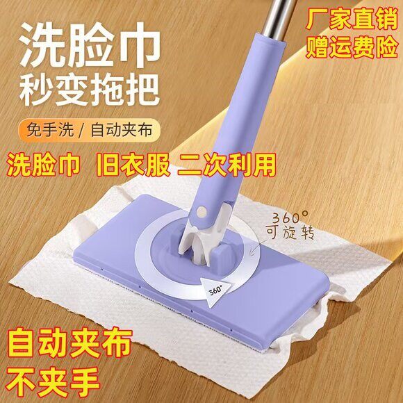 免手洗洗脸巾拖把懒人擦玻璃神器拖布迷你静电平板夹布自动卫生