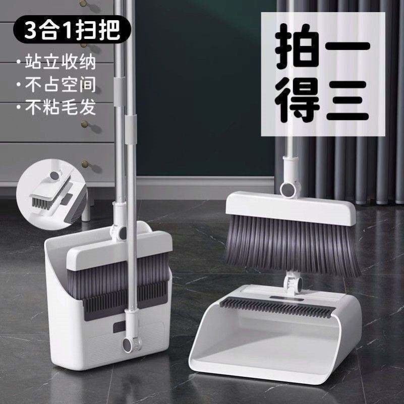 家用折叠扫把扫帚簸箕组合套装软毛刷笤帚条不粘头发扫地清洁刮水
