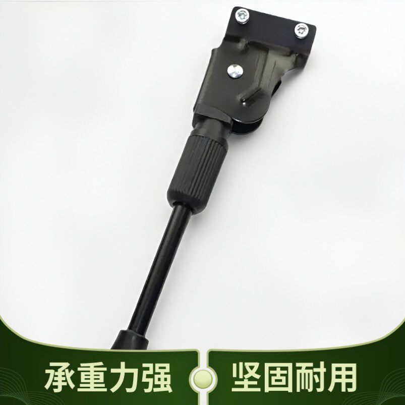 山地变速车脚撑支架车腿车梯通用26寸停车腿站脚支架撑子通用配件