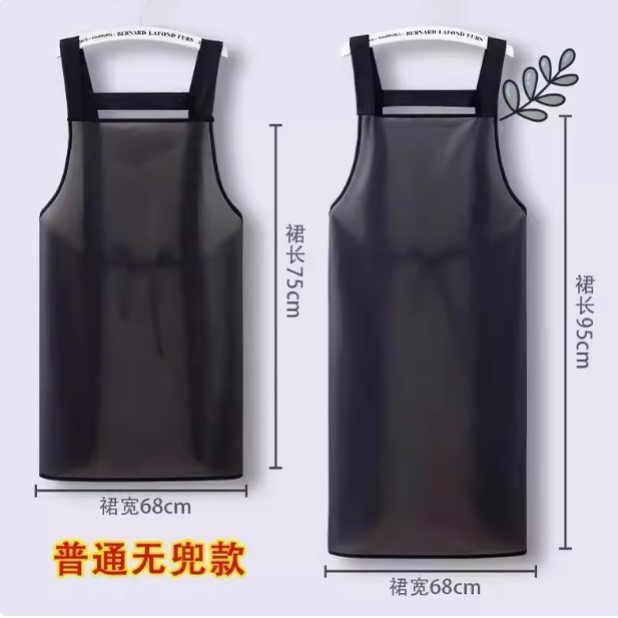 围裙家里家外防水卖肉专用家用防油免洗透明杀鱼水产夏天薄款餐饮