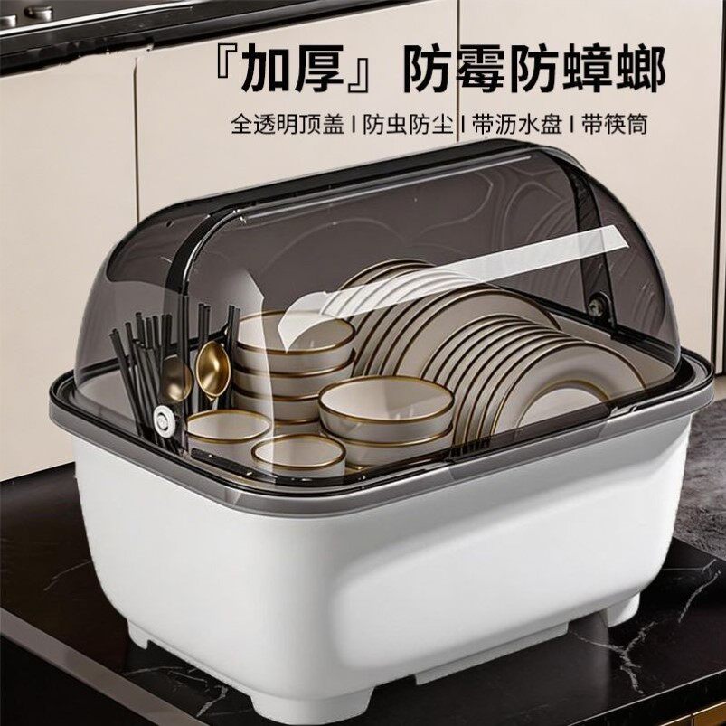 碗筷收纳盒餐具收纳架沥水碗架放碗碟子装盘子碗柜收纳箱家用厨房