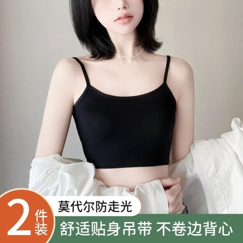 莫代尔吊带小背心女短款半截美背打底抹胸薄款防走光遮胸裹胸内衣