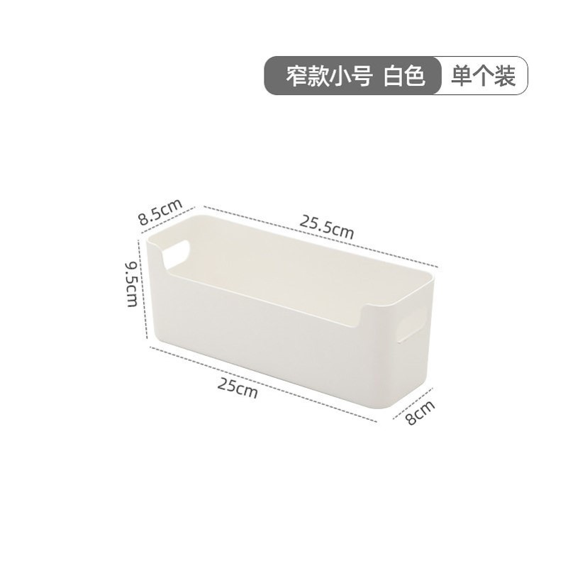 杂物收纳筐化妆品收纳盒家用抽屉式厨房整体橱柜整理桌面零食玩具