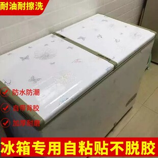 冰柜盖贴纸冰翻新贴画全贴冰箱柜门防尘改色贴纸贴膜贴墙纸保护膜
