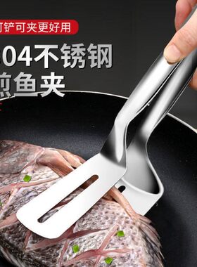 304不锈钢煎鱼铲子夹子翻鱼铲炸鱼神器不粘加宽牛排披萨厨房煎铲