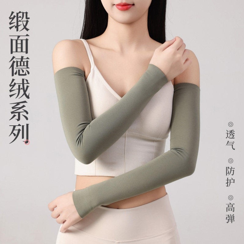 护胳膊肘关节空调房手臂保暖防寒四季薄款护腕运动弹力加长袖套女