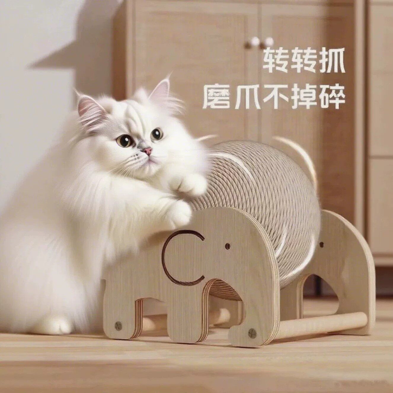 猫爬架猫抓球耐磨猫咪猫爪板滚轮立式耐抓不掉屑自嗨解闷猫玩具品