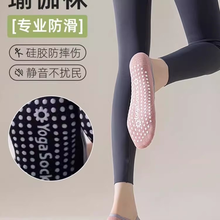 普拉提运动瑜伽短袜子防滑船袜弹力绑带防滑地板袜舞蹈健身初学者