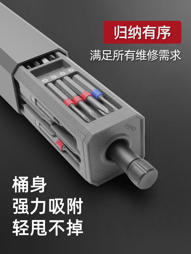 螺丝刀套装手机笔记本电脑专业多能维修拆机工具清灰家用小多功能