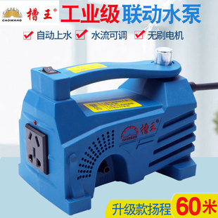 槽王智能二代联动水泵专用联动式水钻大流量开槽机自动加水开槽机