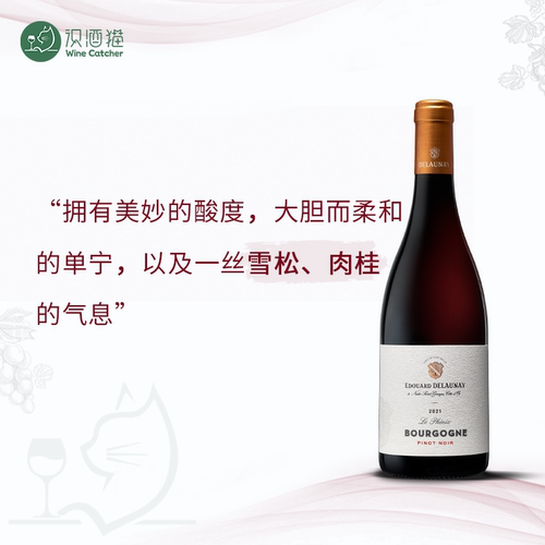 爱德华·德洛内凤凰干红/干白
