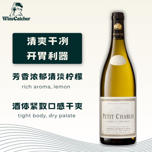 丹普父子酒庄夏布利干白葡萄酒