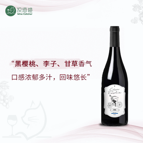 凯与萝西拉干红葡萄酒750ml单支