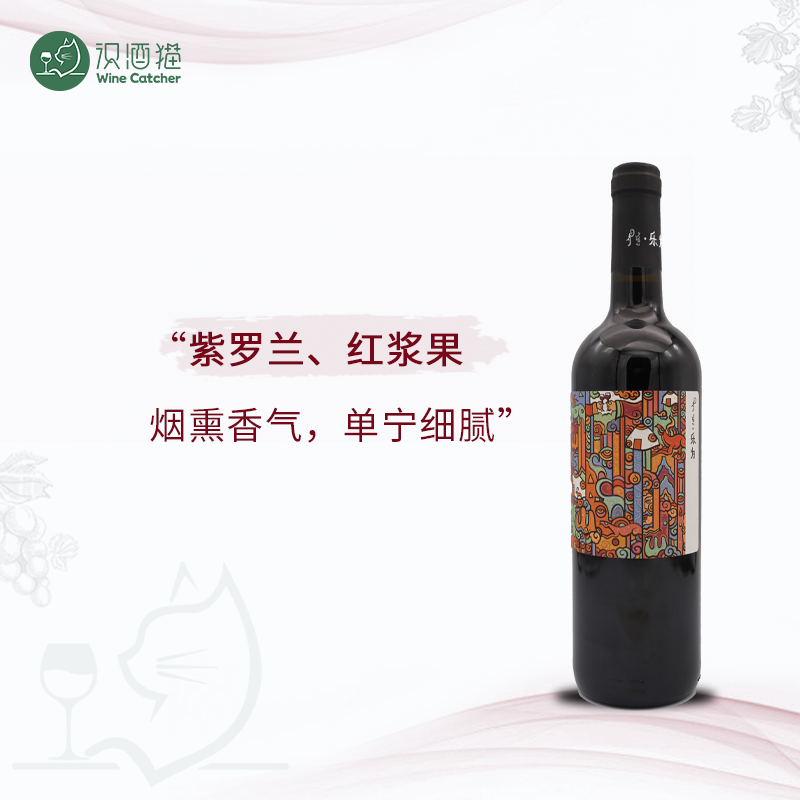 乐为·乐土马瑟兰干红葡萄酒图片
