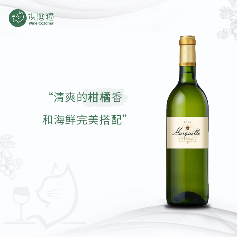 法国波尔多杜夫酒庄 玛琪干白葡萄酒长相思干红Dourthe Marquille