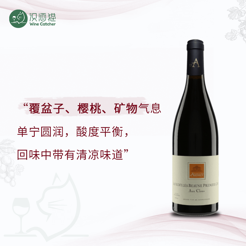 达杜威酒庄朗格欧科洛干红葡萄酒