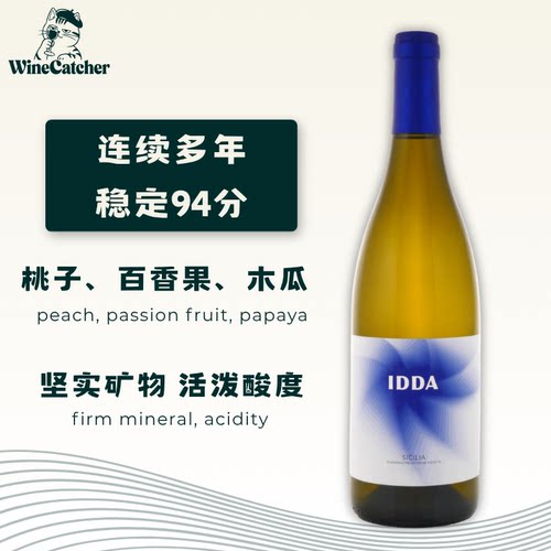 伊达西西里干白葡萄酒750ml