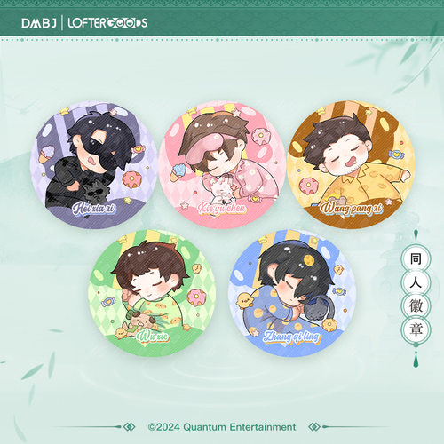 盗墓笔记吧唧徽章吴邪黑瞎子解雨臣张起灵马口铁生日礼物挂件谷子