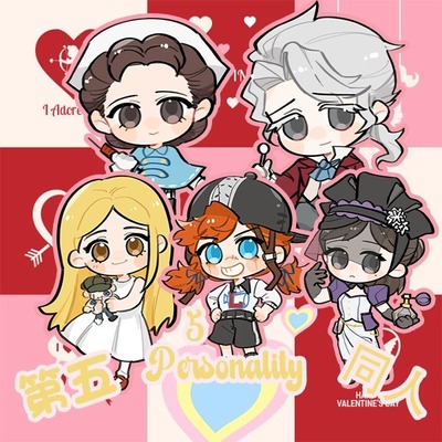 第五人格小女孩拉拉队员守夜人勘探员园丁情人节系列同人节日礼品