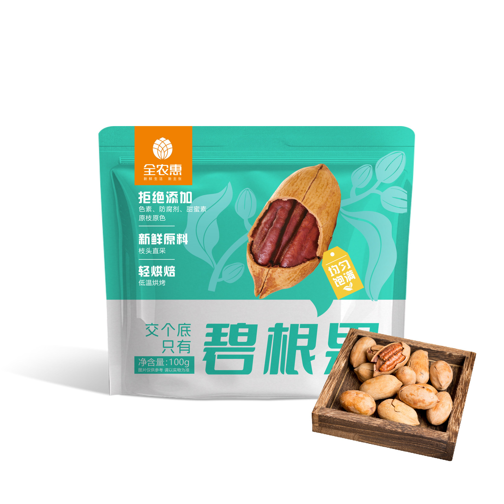 通威休闲零食即食碧根果100g*3袋