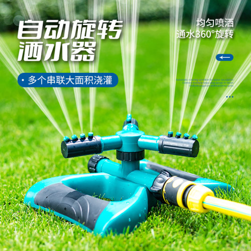 萤雪自动灌溉喷头质量保障