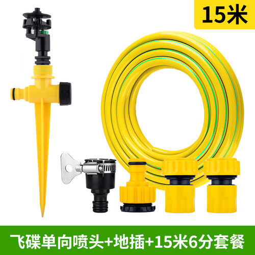 地插转盘自动旋转喷头园林园艺洒水器浇花浇菜草坪灌溉屋顶降温u.