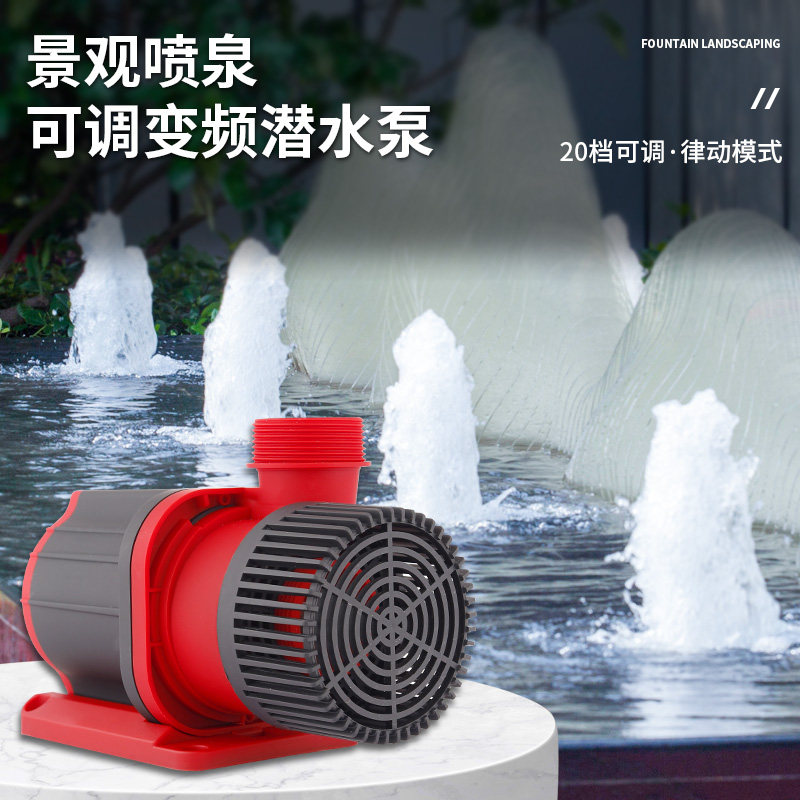 景观造景鱼池可调喷泉泵潜水泵小型喷泉水泵鱼池造景喷泉定制组装