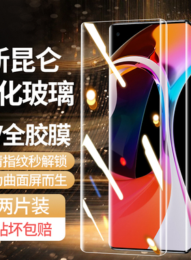 适用小米10钢化膜米10pro手机膜UV全胶新款全屏覆盖防摔10s曲面抗蓝光xiaomi至尊纪念版por水凝防窥保护贴膜