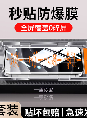 适用红米note14pro钢化膜note13pro+手机膜新款全屏覆盖note14无尘仓曲面陶瓷膜十Redmi水凝全包防摔保护贴膜