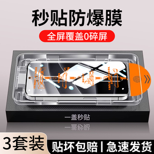适用红米note14pro钢化膜note13pro+手机膜新款全屏覆盖note14无尘仓曲面陶瓷膜十Redmi水凝全包防摔保护贴膜
