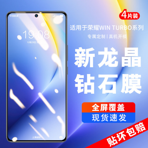全屏覆盖&nbsp;AR增透超清&nbsp;无边防爆&nbsp;贴坏包赔