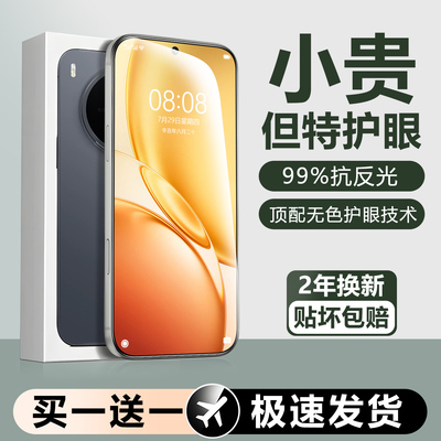 西伯侯适用vivoY600pro钢化膜y500i手机膜新款y300gt全屏覆盖y200t屏幕保护y100i防摔y78高清护眼77防窥贴膜