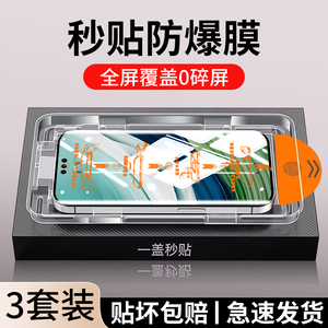 西伯侯适用华为mate70pro钢化膜meta60pro十手机膜新款air曲屏无尘仓50全屏高清40epro+全包防摔30防窥20保护