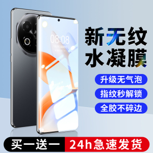 适用魅族note16pro手机膜魅族21钢化水凝膜meizu20新款全屏防摔魅族18x陶瓷魅族17por全胶高清抗蓝光保护贴膜