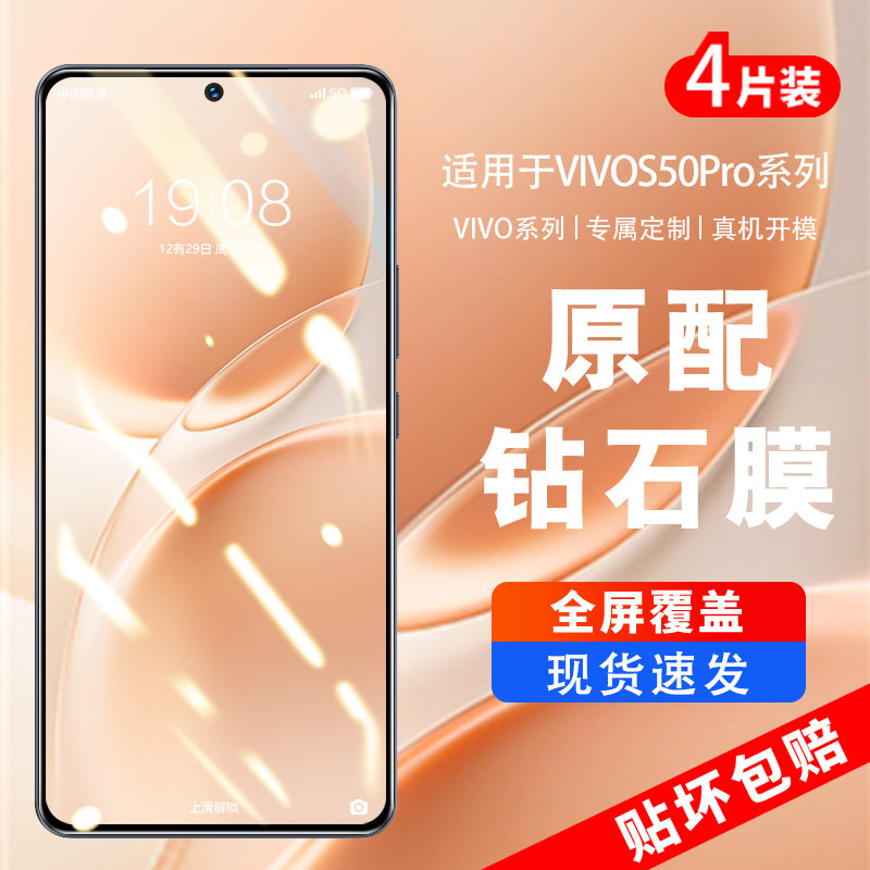 全屏覆盖&nbsp;AR增透超清&nbsp;无边防爆&nbsp;贴坏包赔